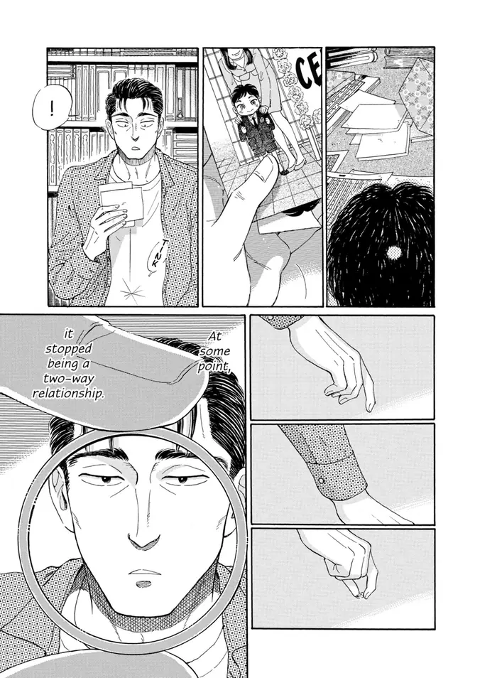 After the Rain - Chapter 39 - Page 7