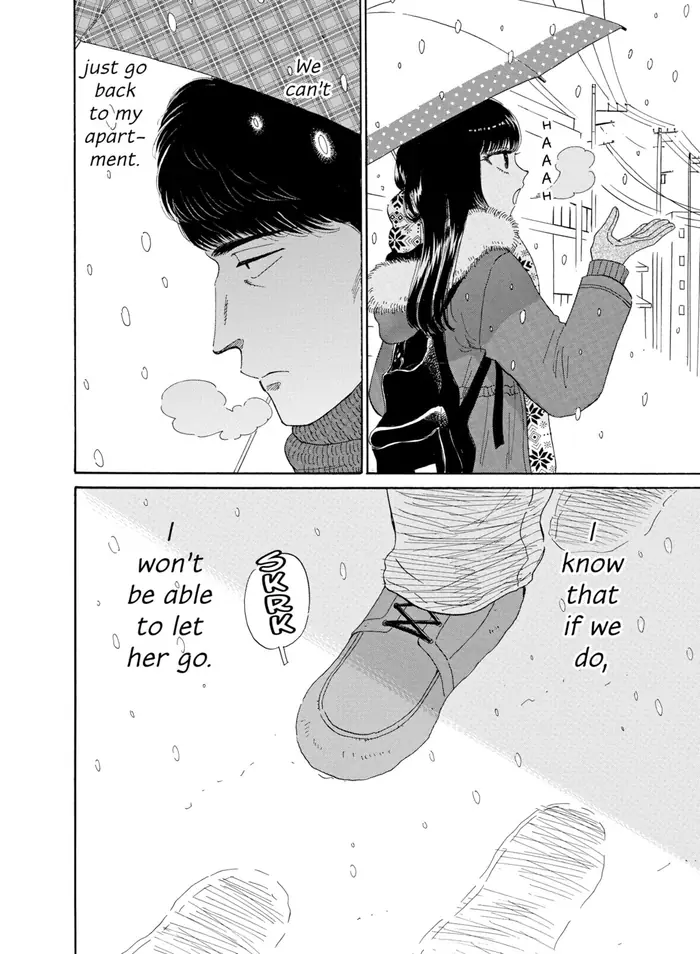 After the Rain - Chapter 79 - Page 13