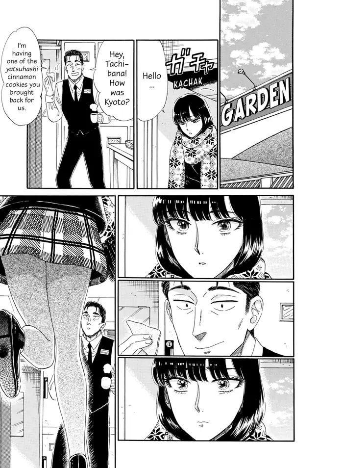 After the Rain - Chapter 67 - Page 5