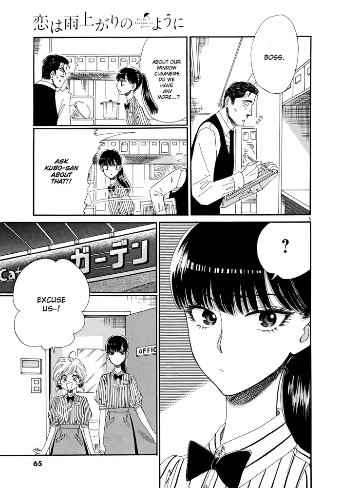 After the Rain - Chapter 60.1 - Page 5