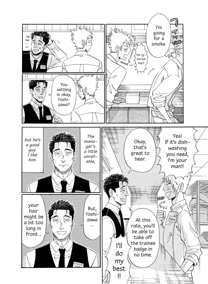 After the Rain - Chapter 15 - Page 10