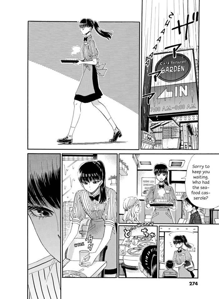 After the Rain - Chapter 46 - Page 8