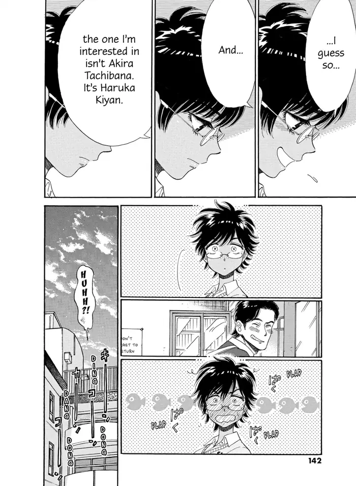 After the Rain - Chapter 55 - Page 18