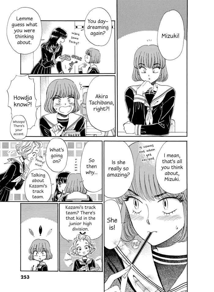 After the Rain - Chapter 45 - Page 5