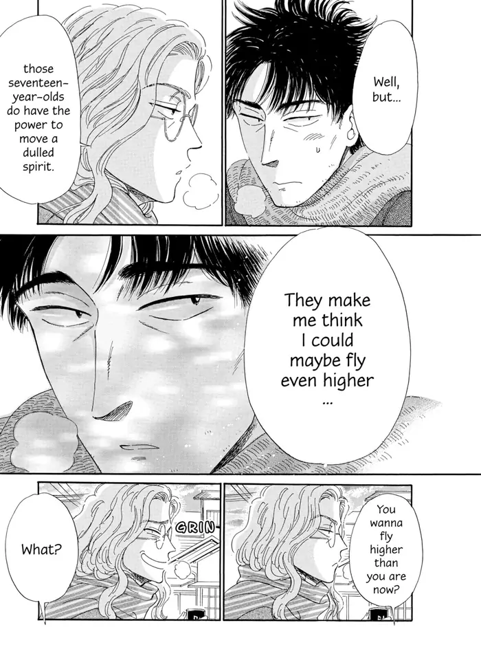 After the Rain - Chapter 70 - Page 17