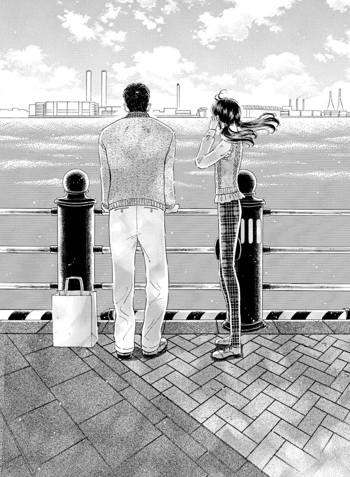 After the Rain - Chapter 38 - Page 13