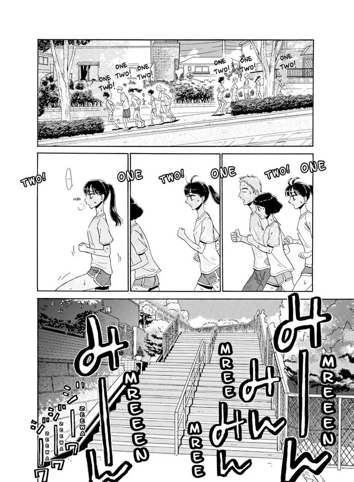 After the Rain - Chapter 71 - Page 8