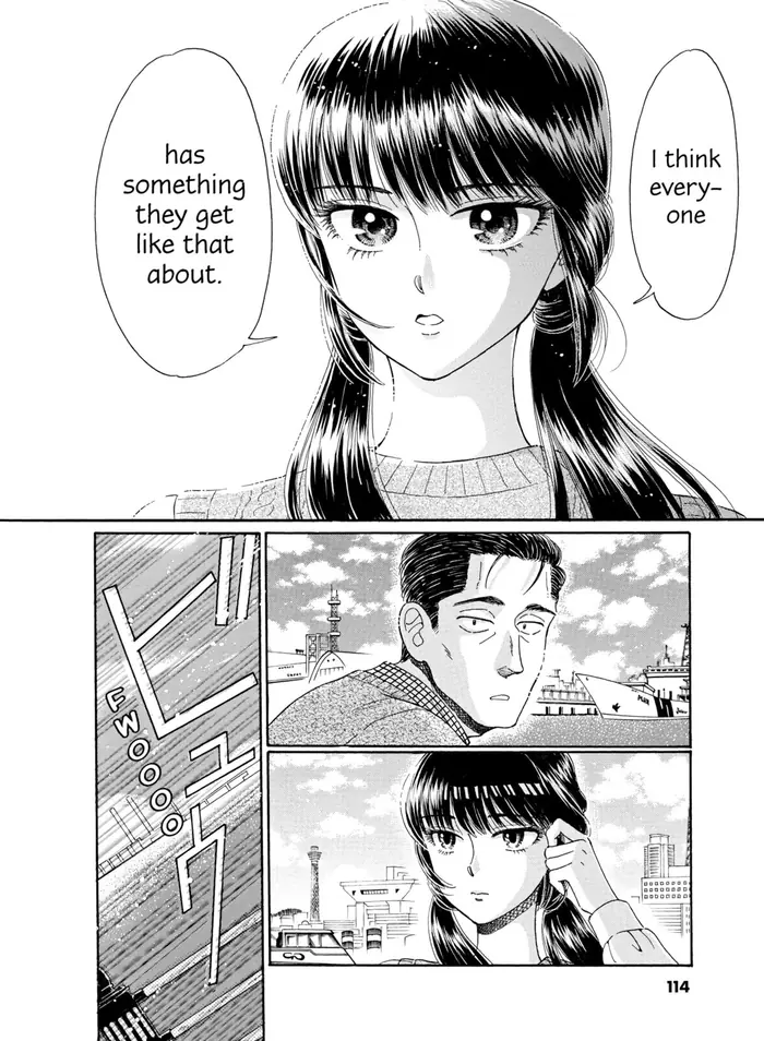 After the Rain - Chapter 38 - Page 12