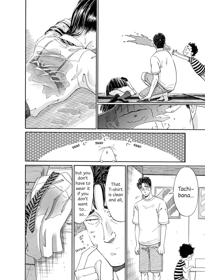 After the Rain - Chapter 17 - Page 8