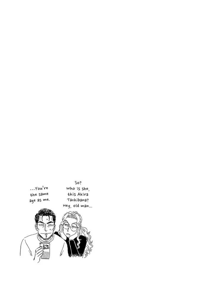 After the Rain - Chapter 57 - Page 21