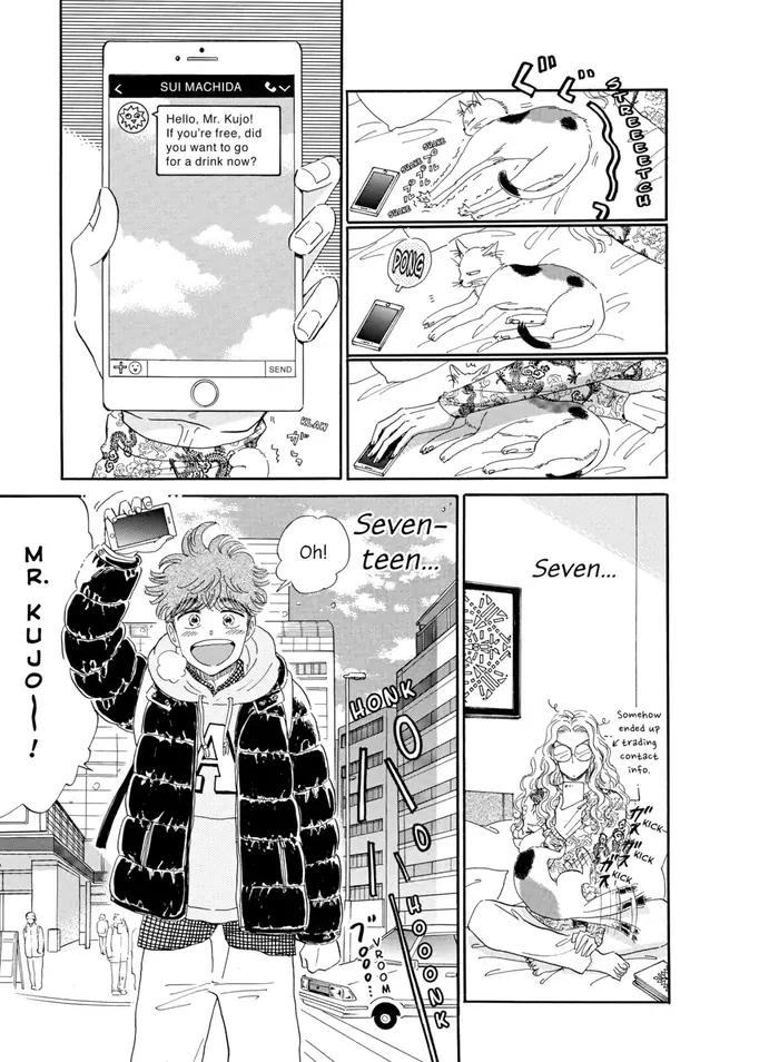After the Rain - Chapter 70 - Page 3