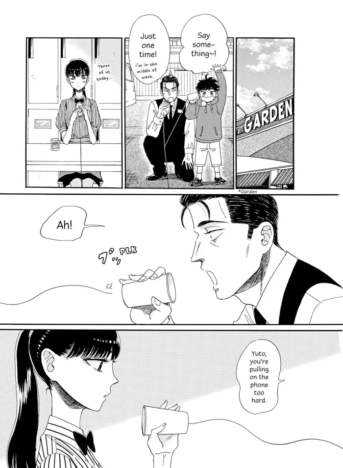 After the Rain - Chapter 69 - Page 17
