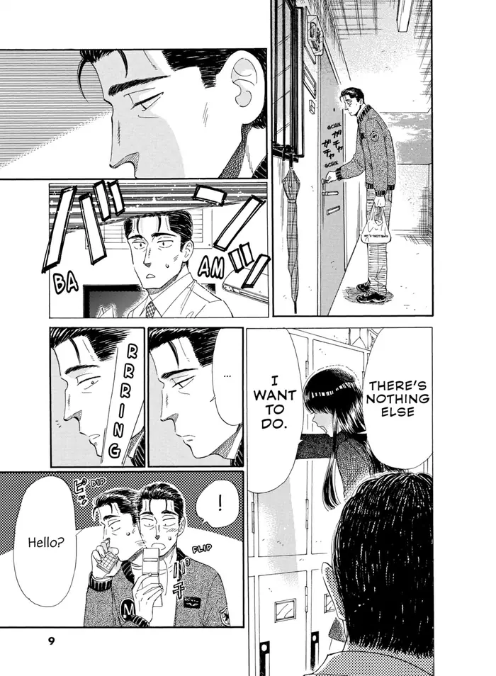 After the Rain - Chapter 49 - Page 5