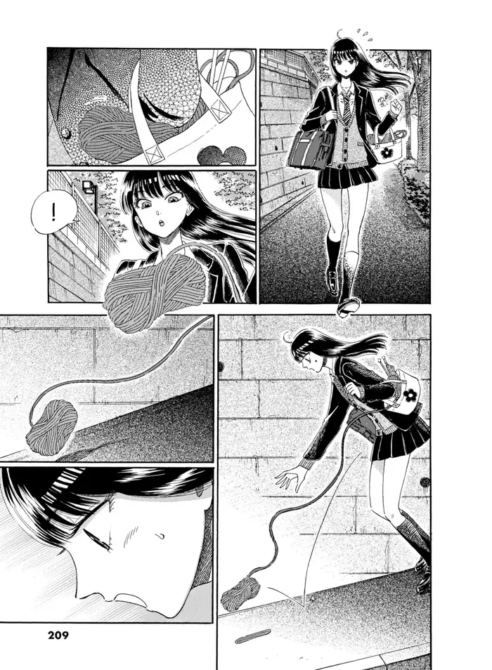 After the Rain - Chapter 43 - Page 4