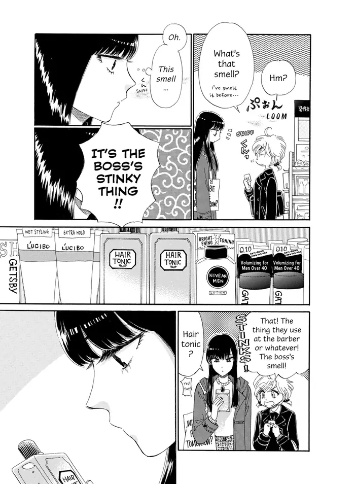 After the Rain - Chapter 63 - Page 7