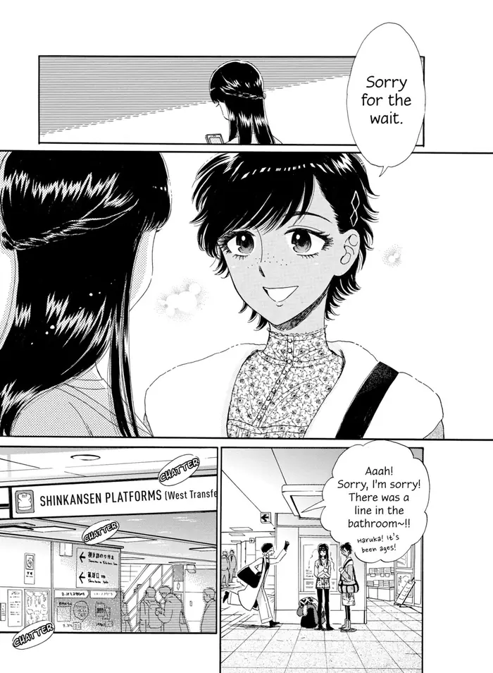 After the Rain - Chapter 65 - Page 1