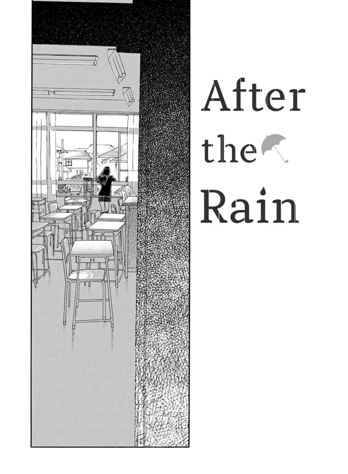 After the Rain - Chapter 41 - Page 1