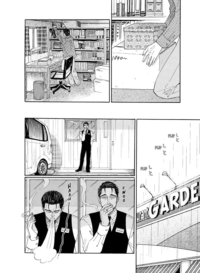 After the Rain - Chapter 39 - Page 10