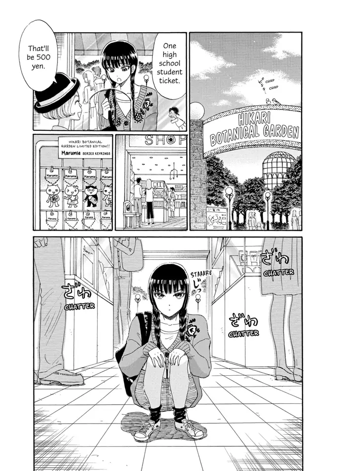 After the Rain - Chapter 35 - Page 13