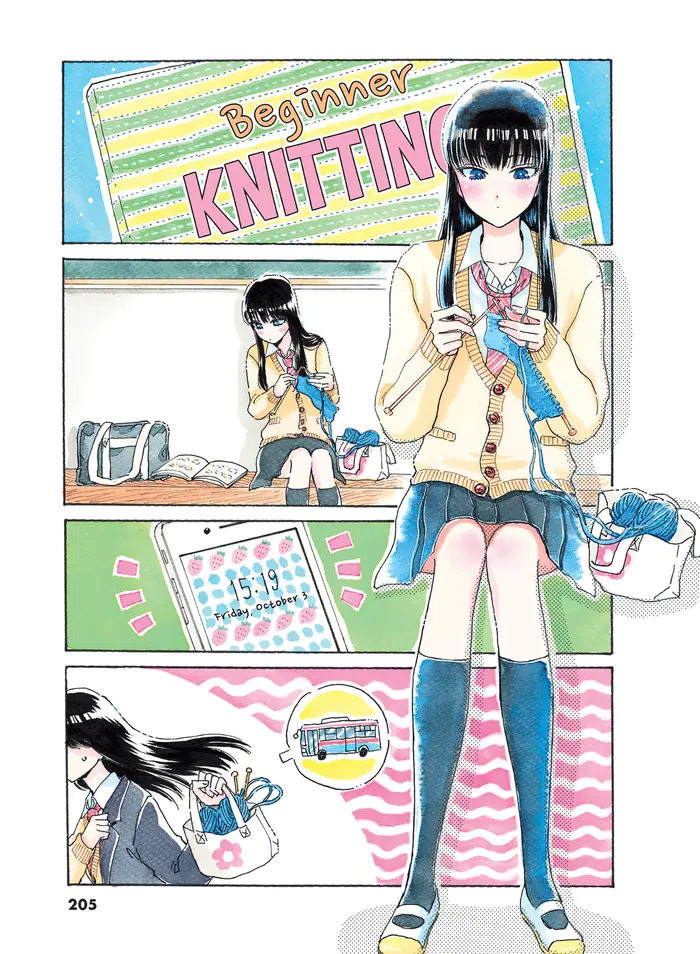 After the Rain - Chapter 43 - Page 1