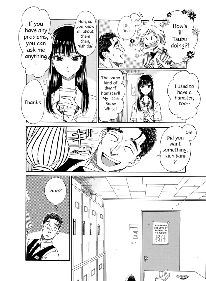 After the Rain - Chapter 18 - Page 4
