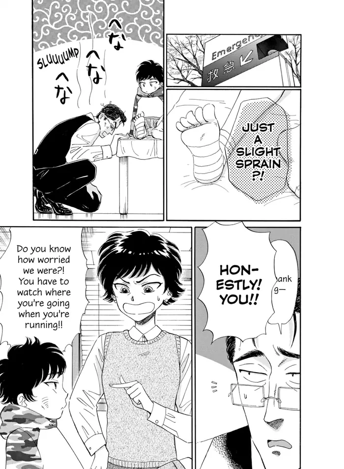 After the Rain - Chapter 62 - Page 7