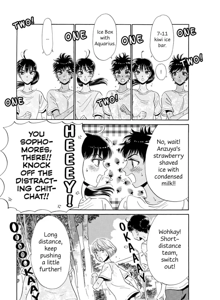 After the Rain - Chapter 71 - Page 7