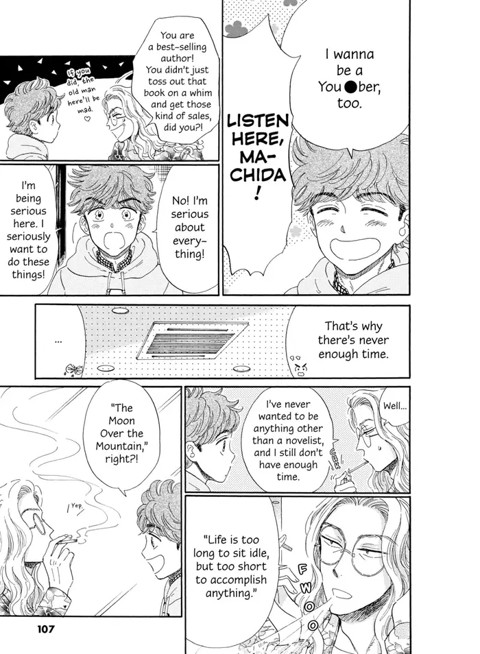 After the Rain - Chapter 70 - Page 7
