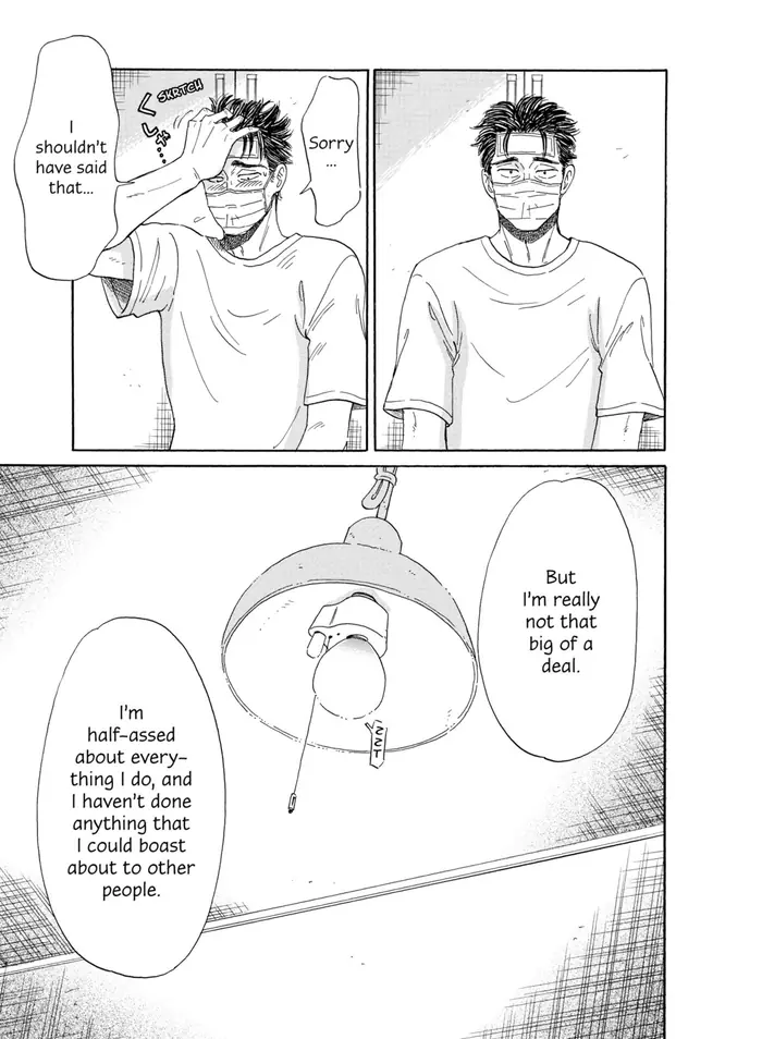 After the Rain - Chapter 25 - Page 9