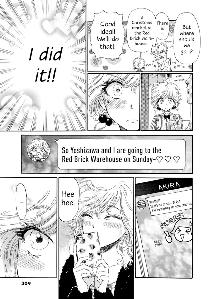 After the Rain - Chapter 64 - Page 5
