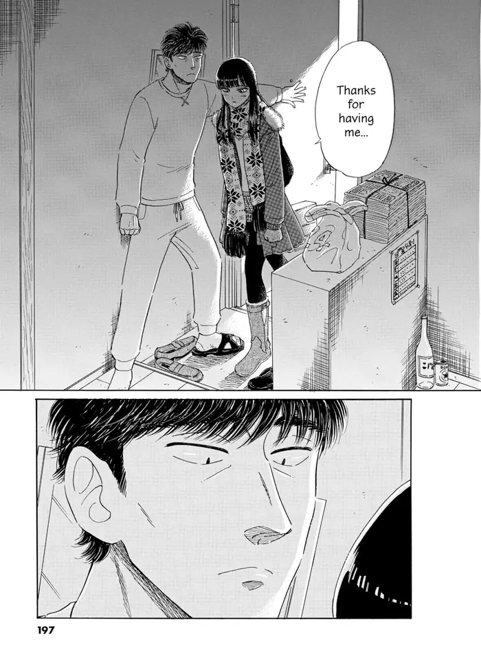 After the Rain - Chapter 74 - Page 17
