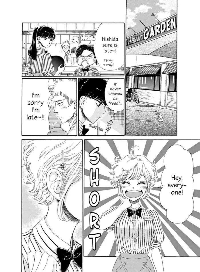 After the Rain - Chapter 66 - Page 14