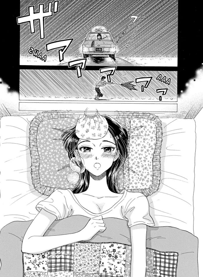After the Rain - Chapter 26 - Page 9
