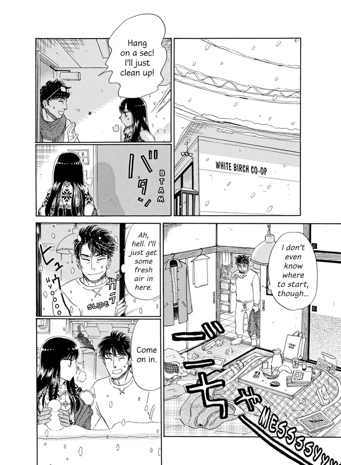 After the Rain - Chapter 74 - Page 16