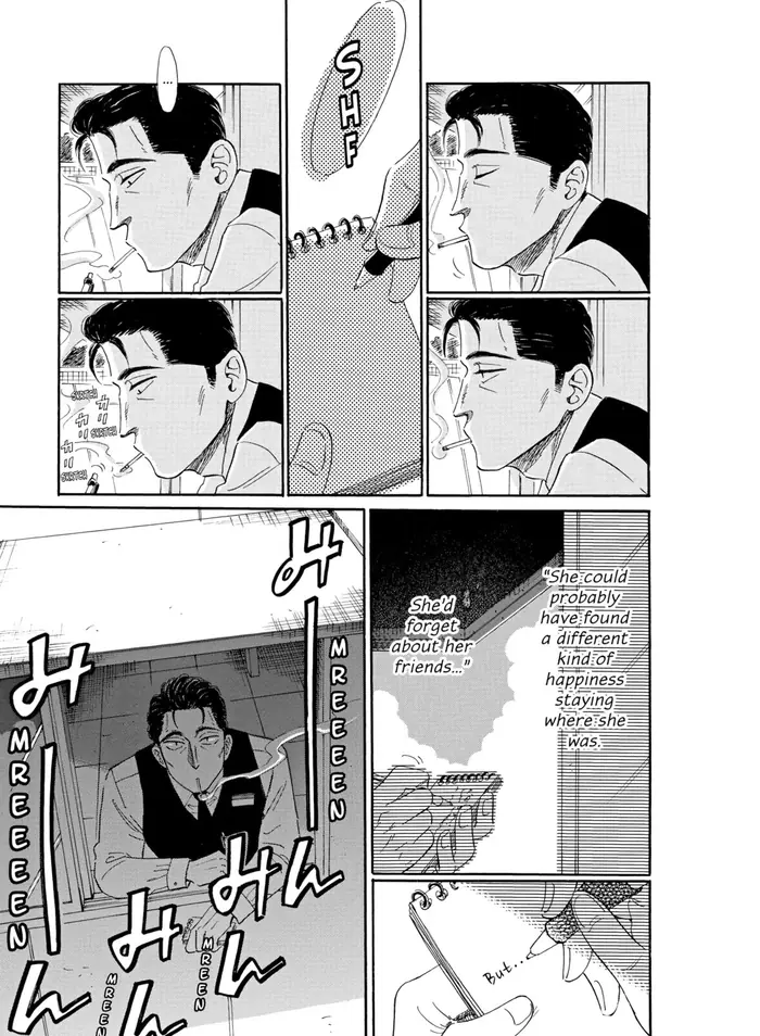 After the Rain - Chapter 82 - Page 20
