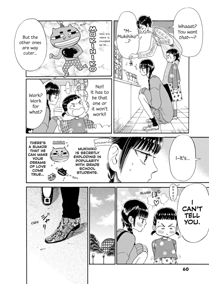 After the Rain - Chapter 35 - Page 14