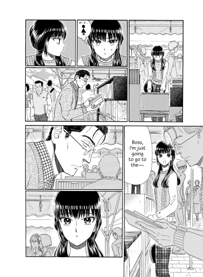 After the Rain - Chapter 38 - Page 6