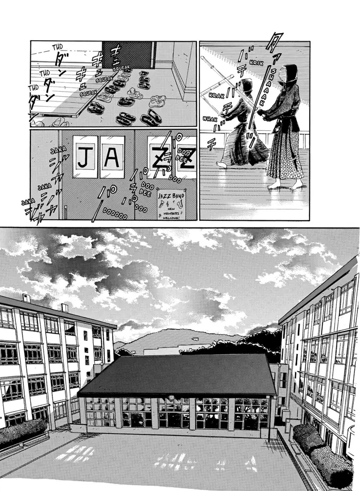 After the Rain - Chapter 71 - Page 14