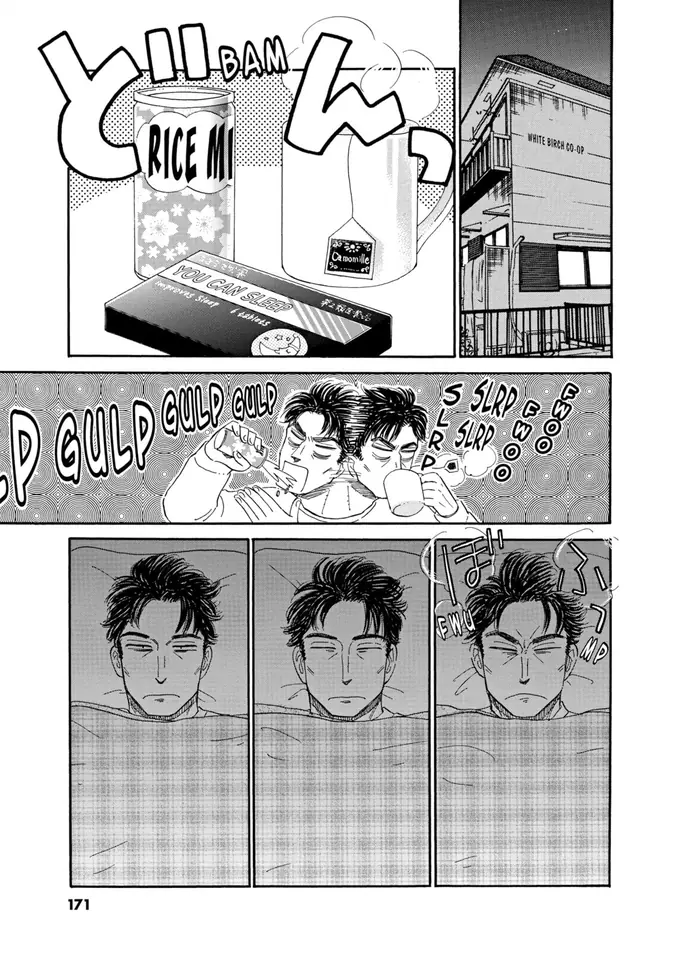 After the Rain - Chapter 57 - Page 7