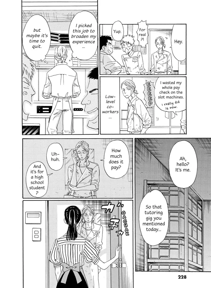 After the Rain - Chapter 12 - Page 4