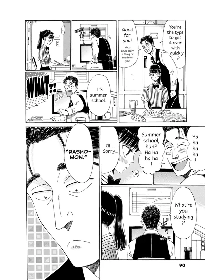 After the Rain - Chapter 21 - Page 6