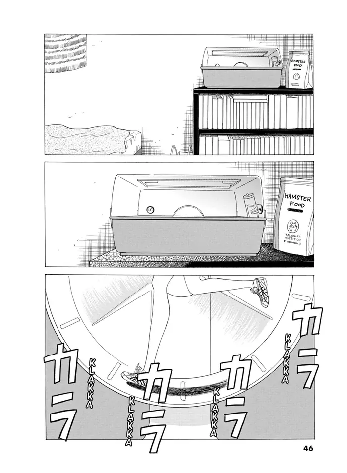 After the Rain - Chapter 19 - Page 2
