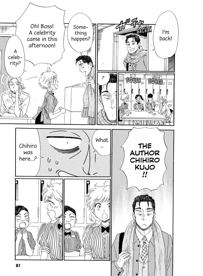After the Rain - Chapter 68 - Page 20