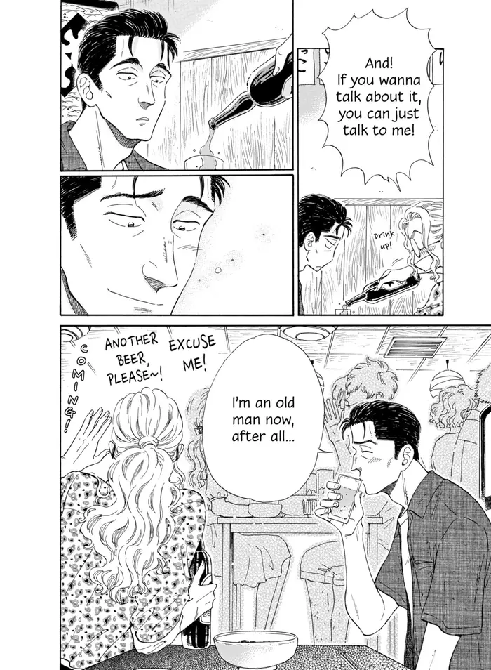After the Rain - Chapter 31 - Page 14