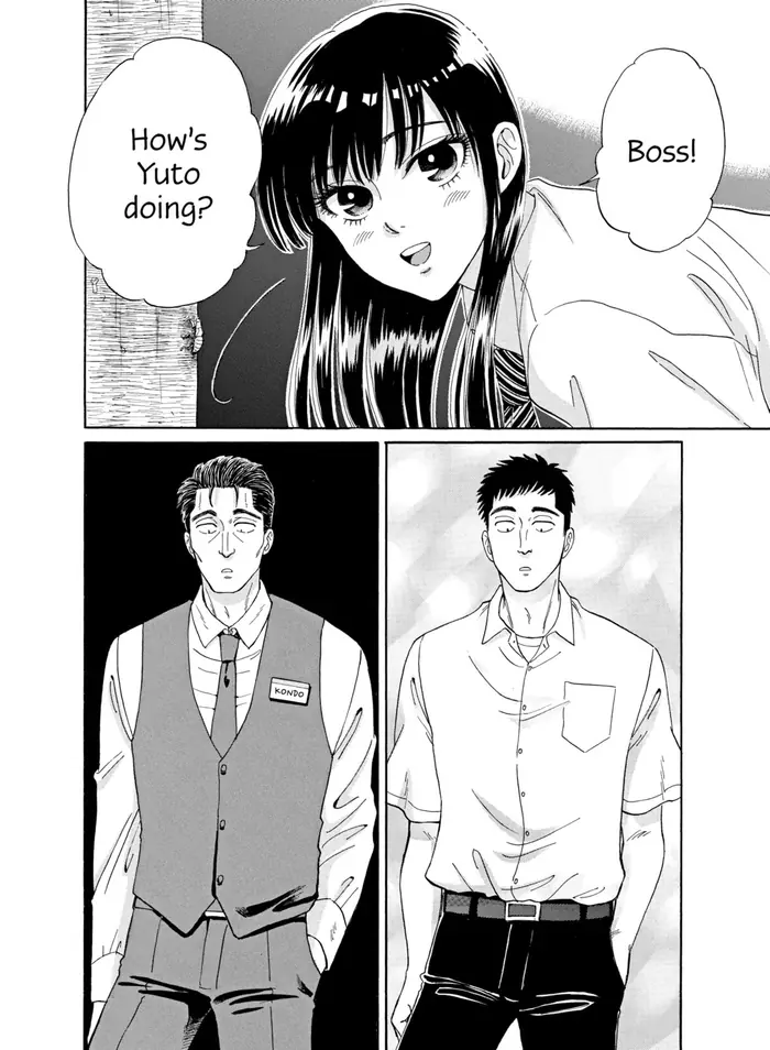 After the Rain - Chapter 10 - Page 14