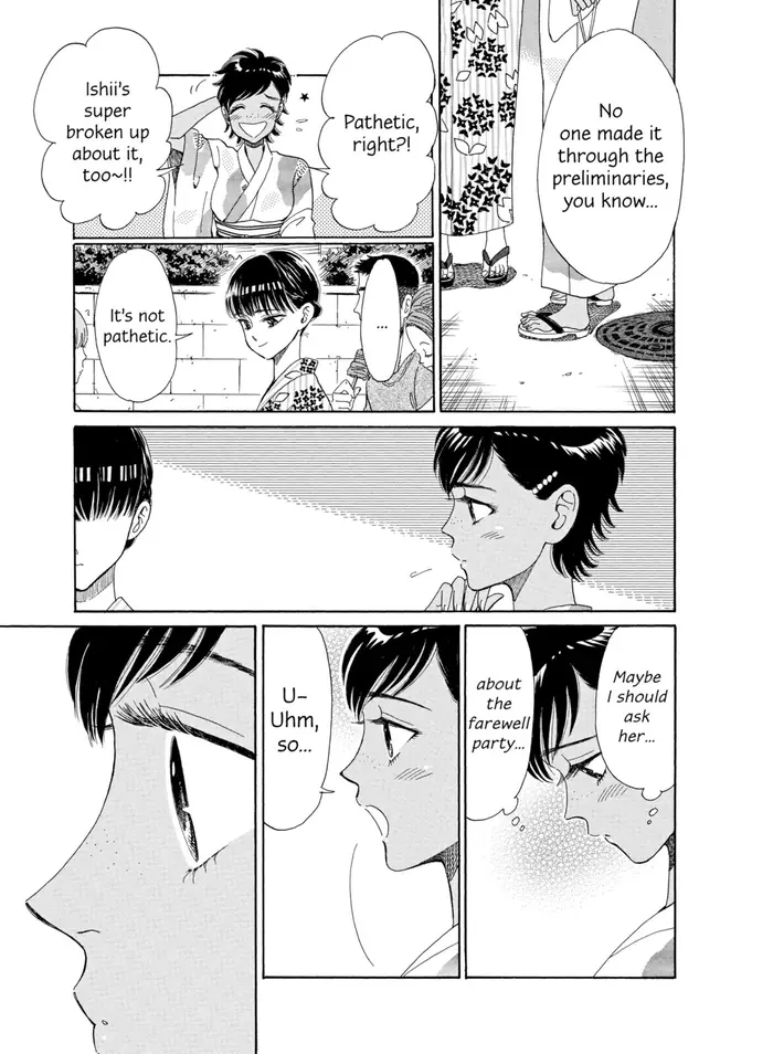 After the Rain - Chapter 30 - Page 7