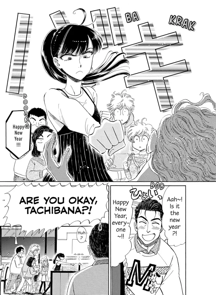 After the Rain - Chapter 72 - Page 15