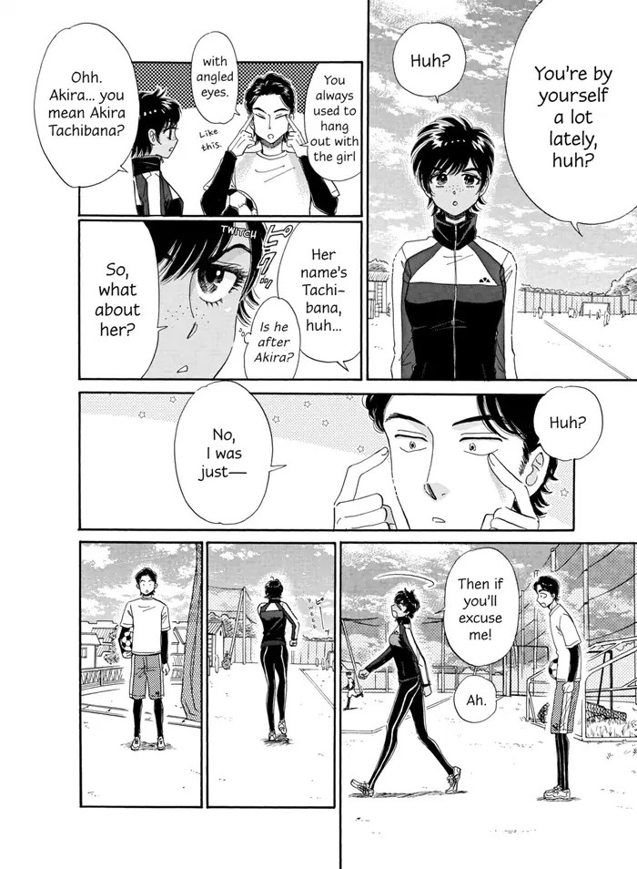 After the Rain - Chapter 55 - Page 4