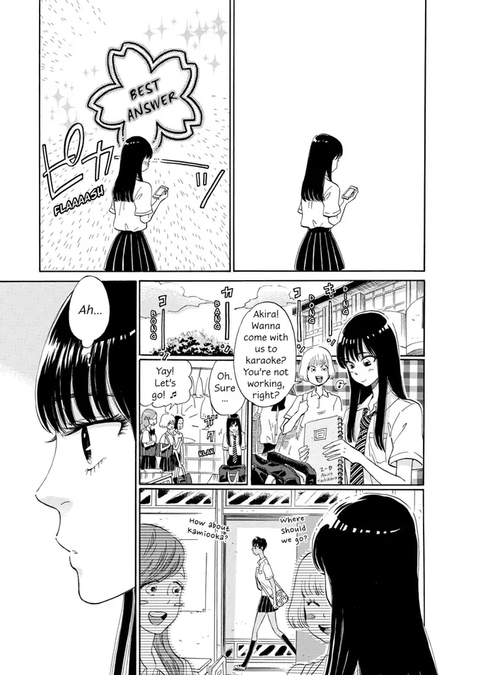 After the Rain - Chapter 7 - Page 5