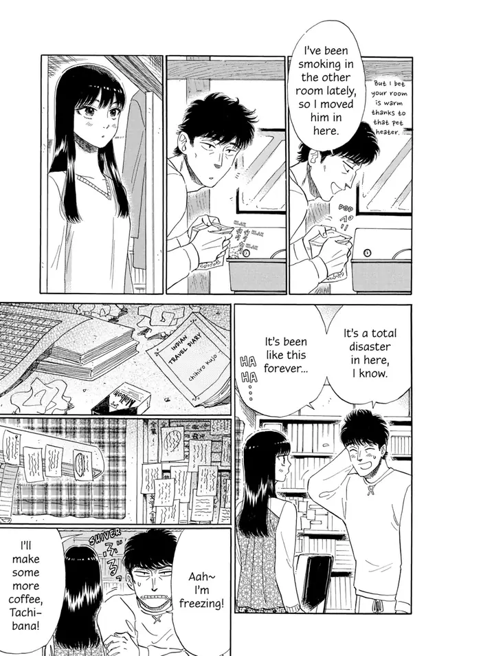 After the Rain - Chapter 77 - Page 3